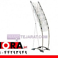 استند استند